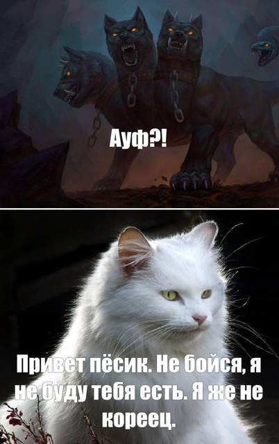 Салем кот Поттера (СИ) - img_251.jpg