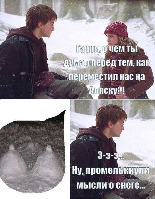 Салем кот Поттера (СИ) - img_34.jpg