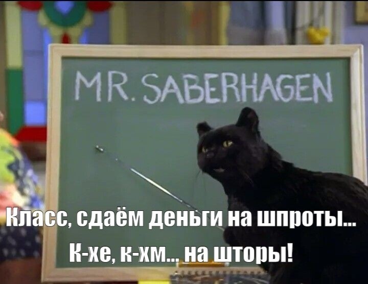 Салем кот Поттера (СИ) - img_39.jpg