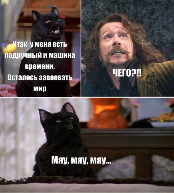 Салем кот Поттера (СИ) - img_42.jpg
