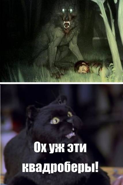 Салем кот Поттера (СИ) - img_432.jpg