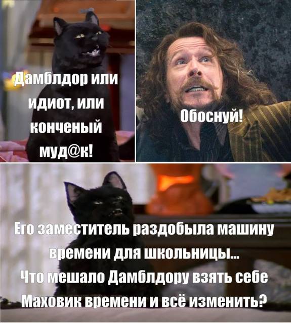 Салем кот Поттера (СИ) - img_433.jpg