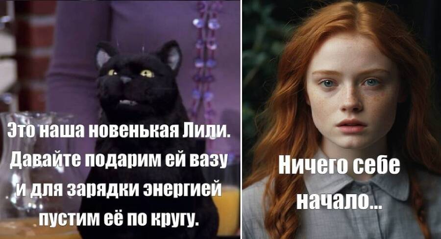 Салем кот Поттера (СИ) - img_47.jpg