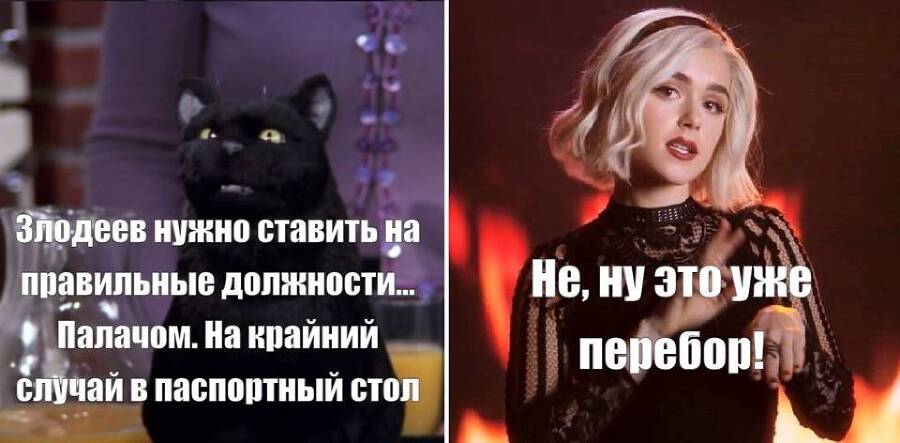 Салем кот Поттера (СИ) - img_50.jpg