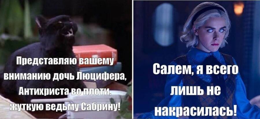 Салем кот Поттера (СИ) - img_51.jpg