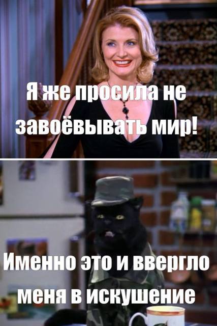 Салем кот Поттера (СИ) - img_53.jpg