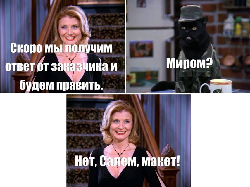 Салем кот Поттера (СИ) - img_542.jpg