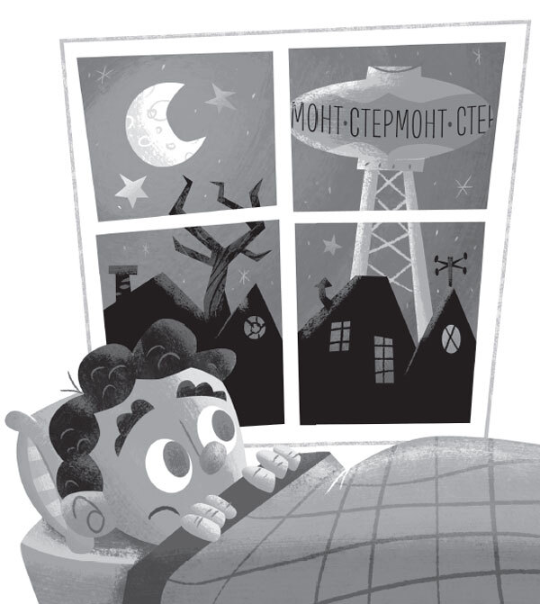 Восстание надувных верзил - i_004.jpg