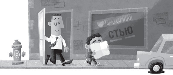 Восстание надувных верзил - i_009.jpg