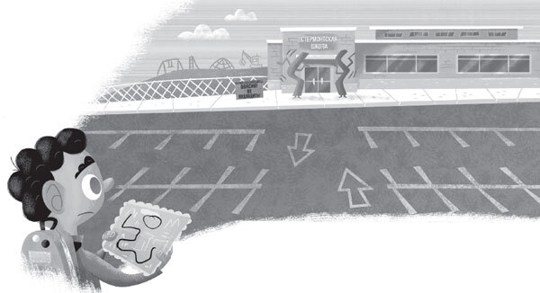 Восстание надувных верзил - i_015.jpg