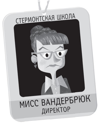 Восстание надувных верзил - i_029.jpg