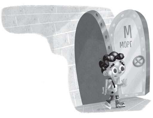 Восстание надувных верзил - i_036.jpg