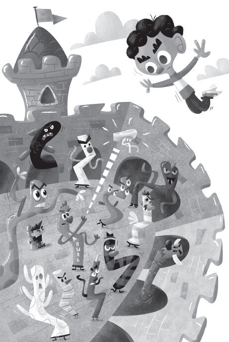 Восстание надувных верзил - i_077.jpg