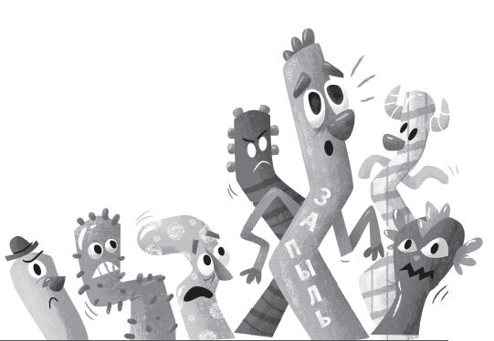 Восстание надувных верзил - i_080.jpg