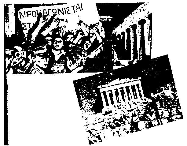 Террор: вдохновители и исполнители (Очерки о подрывной деятельности ЦРУ в Западной Европе) - nonjpegpng_image3.png