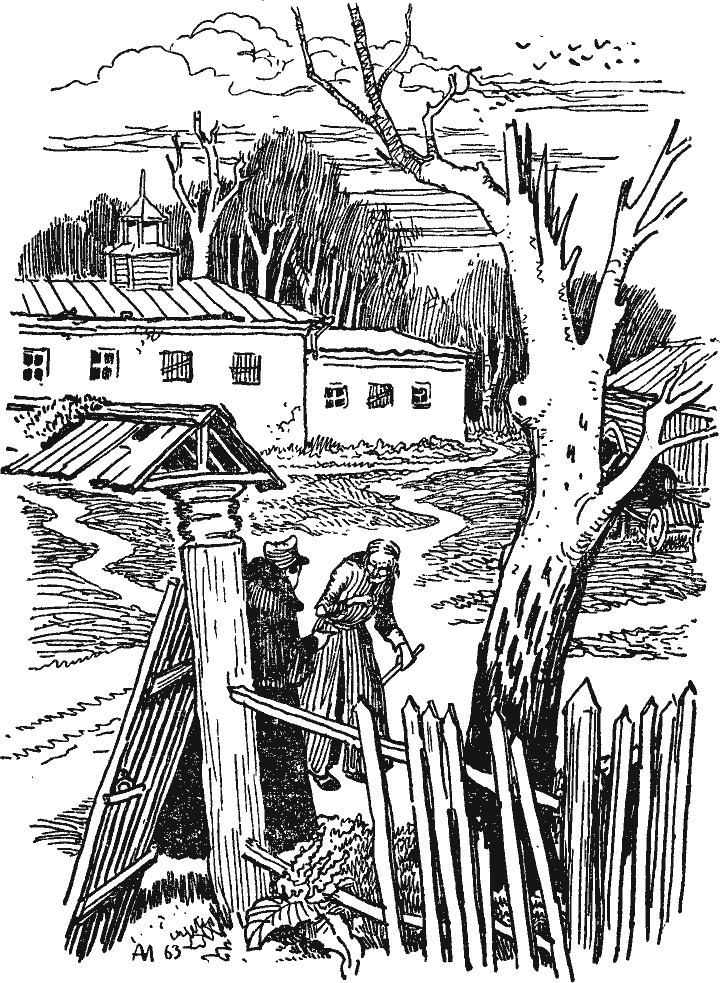 Мёртвые души (худ. А. Лаптев) - pict_018.png