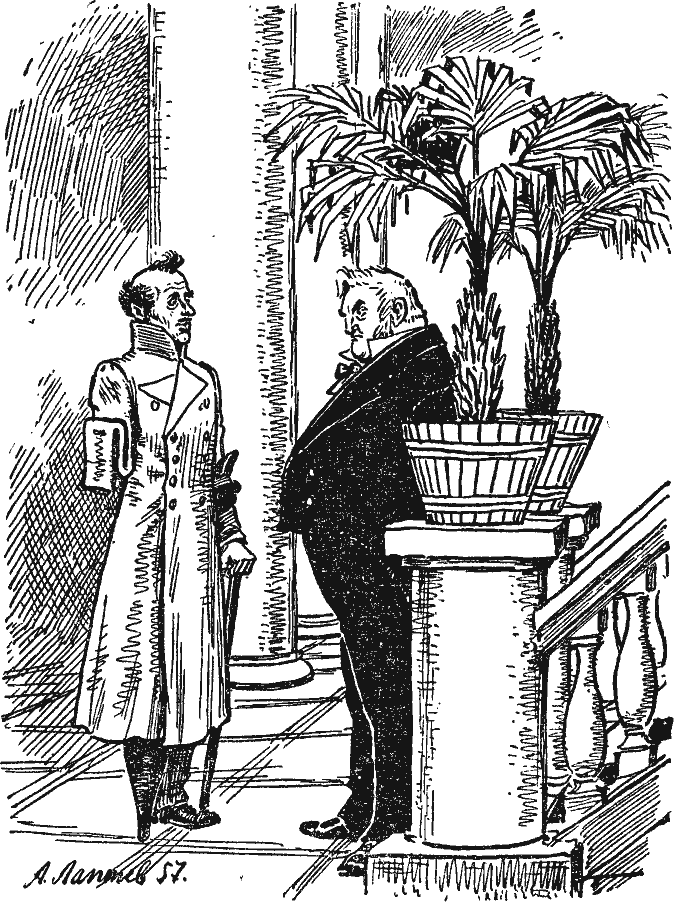 Мёртвые души (худ. А. Лаптев) - pict_030.png