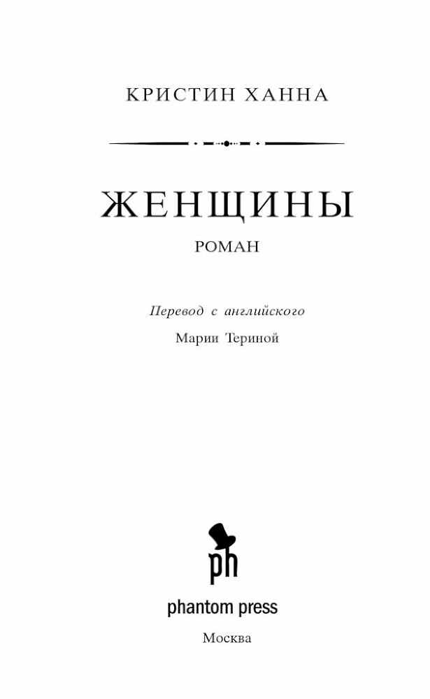 Женщины - i_001.jpg