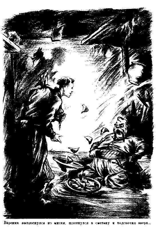 Ночь перед Рождеством (художник Е. Сахновская) - pic_5.png