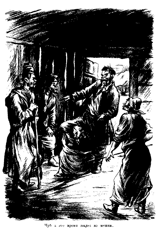 Ночь перед Рождеством (художник Е. Сахновская) - pic_6.png