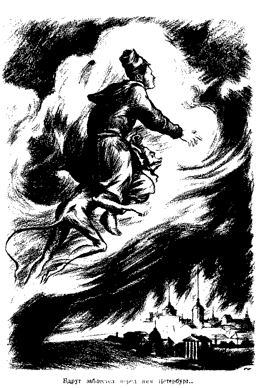 Ночь перед Рождеством (художник Е. Сахновская) - pic_7.png