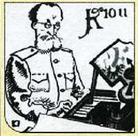 «Наука и Техника» [журнал для перспективной молодежи], 2007 № 02 (9) - _07.jpg_7