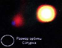 «Наука и Техника» [журнал для перспективной молодежи], 2007 № 02 (9) - _11.jpg_5