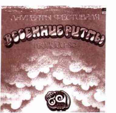 Гремучие скелеты в шкафу Том 2 - i_006.jpg