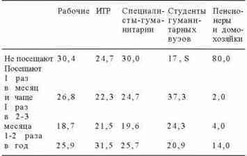Гремучие скелеты в шкафу Том 2 - i_012.jpg