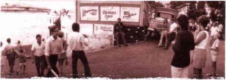 Гремучие скелеты в шкафу Том 2 - i_025.jpg