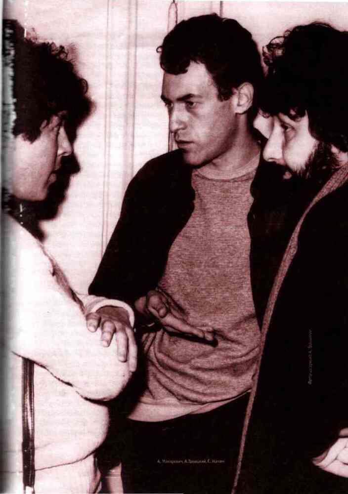 Гремучие скелеты в шкафу Том 2 - i_027.jpg