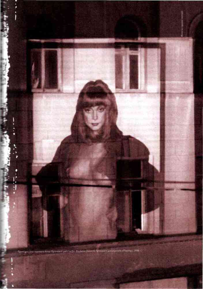 Гремучие скелеты в шкафу Том 2 - i_040.jpg