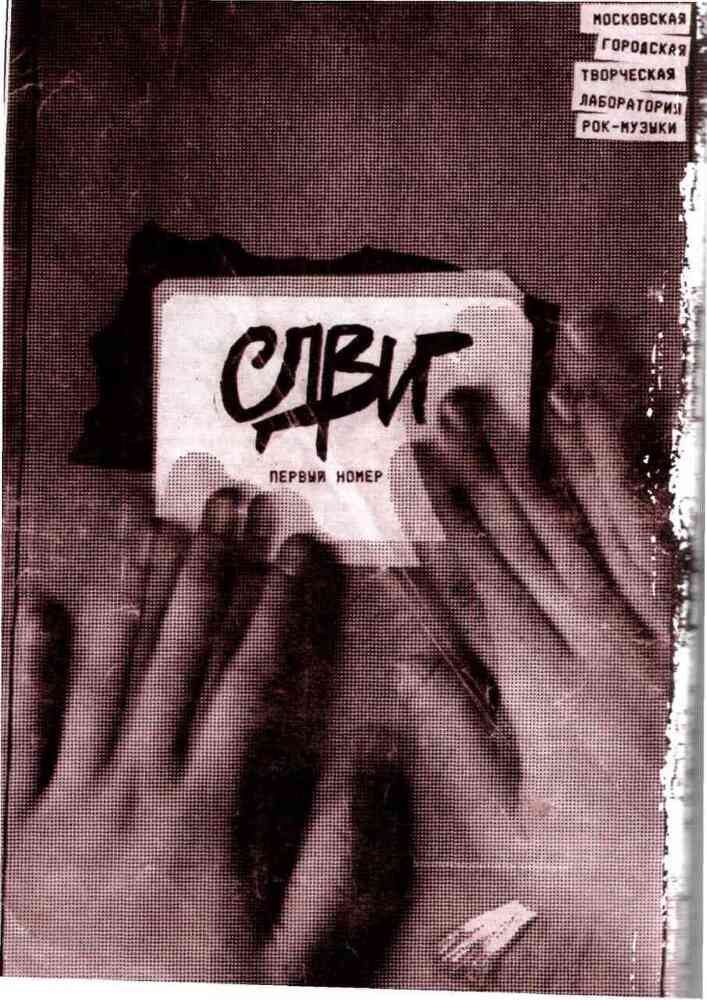 Гремучие скелеты в шкафу Том 2 - i_059.jpg