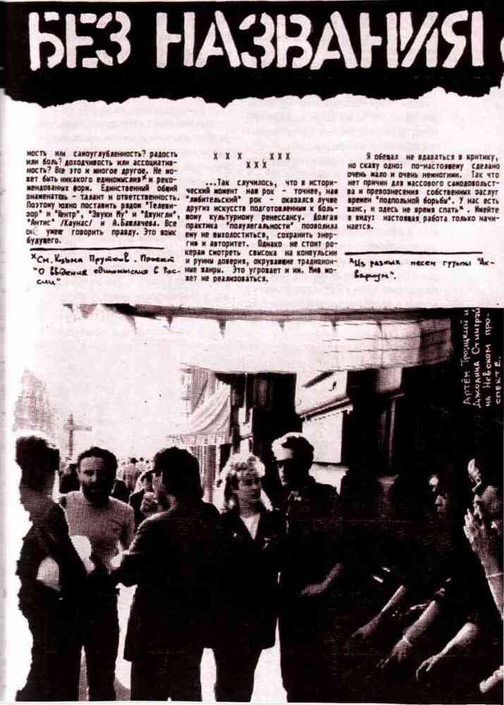 Гремучие скелеты в шкафу Том 2 - i_061.jpg