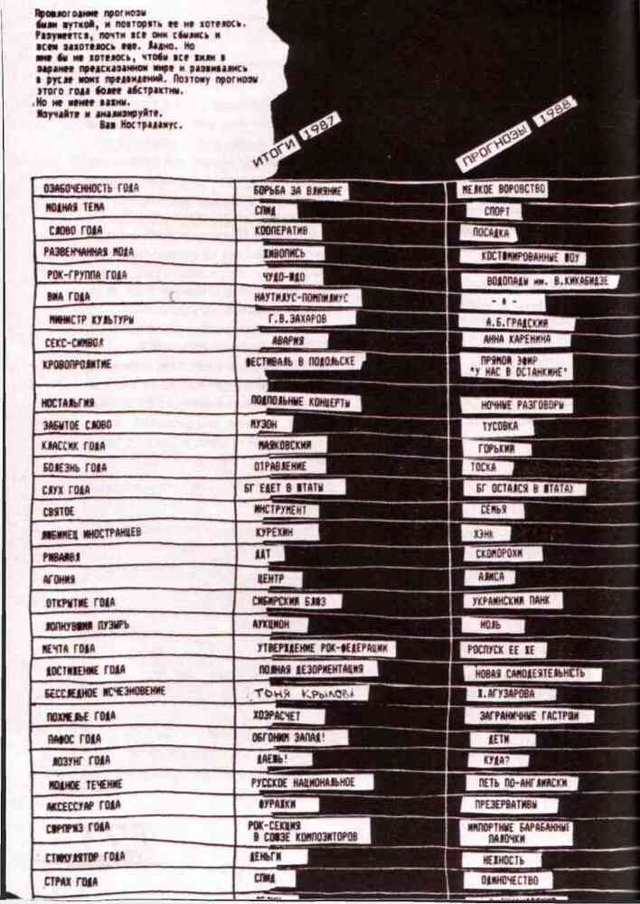 Гремучие скелеты в шкафу Том 2 - i_063.jpg