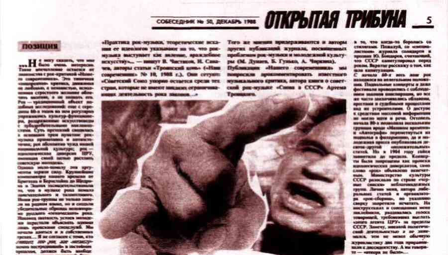 Гремучие скелеты в шкафу Том 2 - i_075.jpg