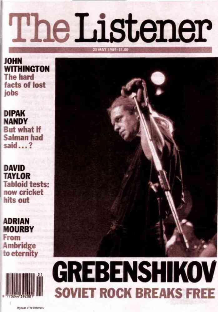 Гремучие скелеты в шкафу Том 2 - i_077.jpg