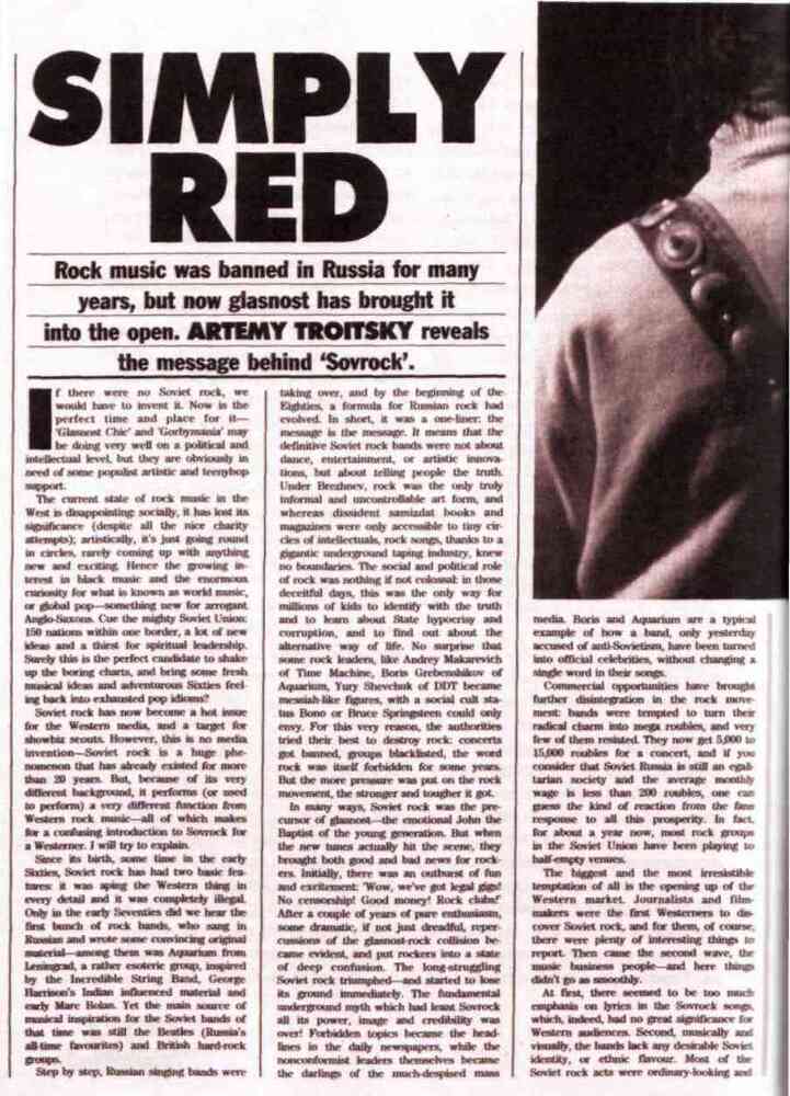 Гремучие скелеты в шкафу Том 2 - i_078.jpg