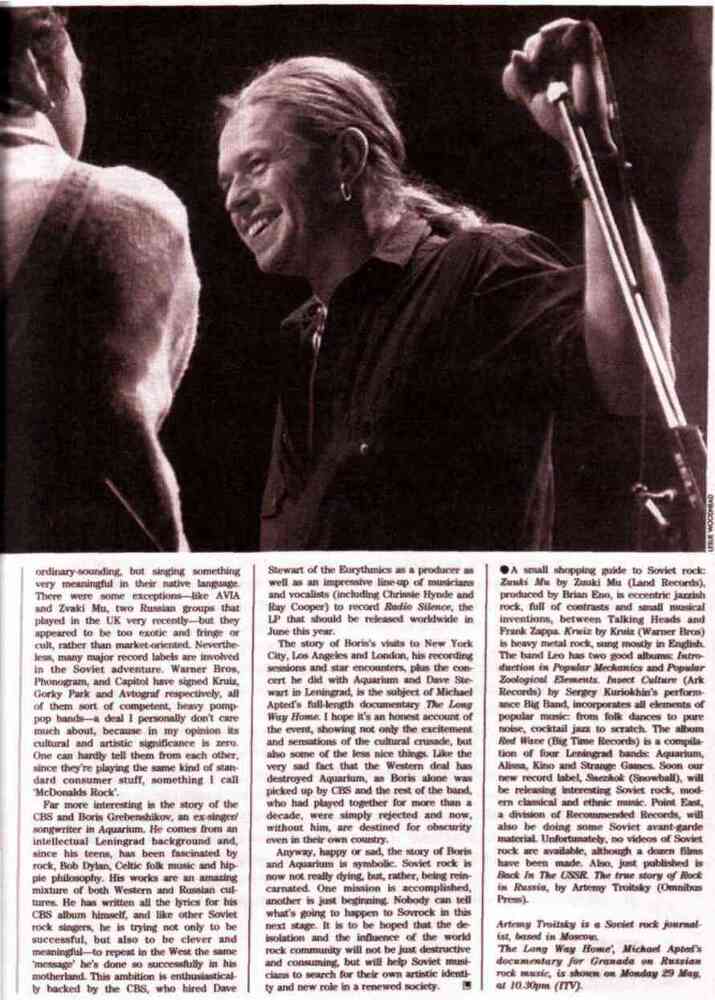 Гремучие скелеты в шкафу Том 2 - i_079.jpg