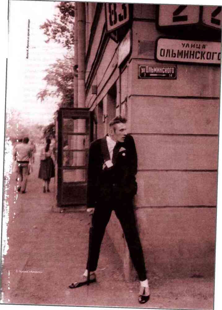 Гремучие скелеты в шкафу Том 2 - i_093.jpg