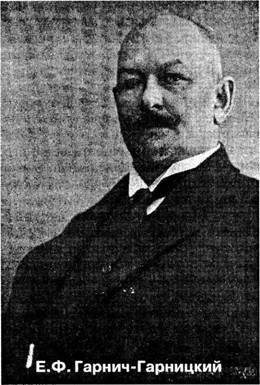 Белая гвардия Михаила Булгакова - i_007.jpg