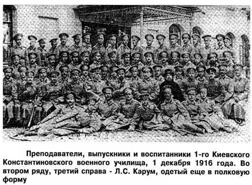 Белая гвардия Михаила Булгакова - i_015.jpg