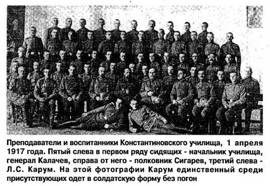 Белая гвардия Михаила Булгакова - i_016.jpg