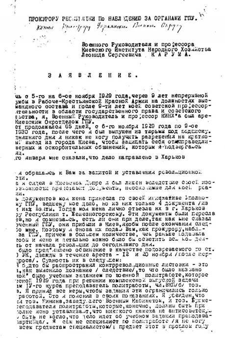 Белая гвардия Михаила Булгакова - i_018.jpg