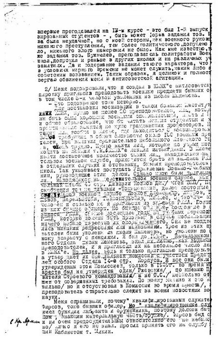 Белая гвардия Михаила Булгакова - i_019.jpg