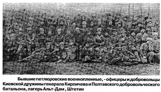 Белая гвардия Михаила Булгакова - i_035.jpg