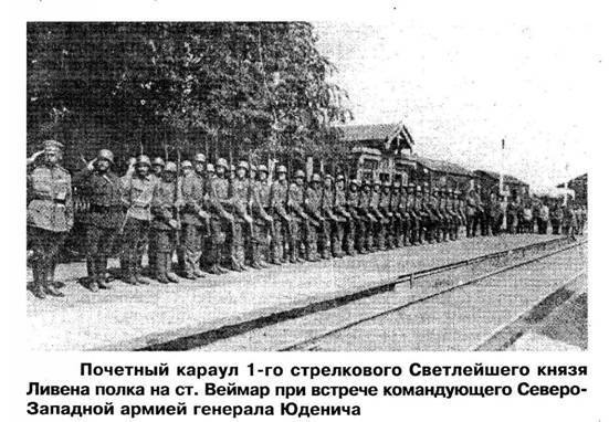 Белая гвардия Михаила Булгакова - i_036.jpg