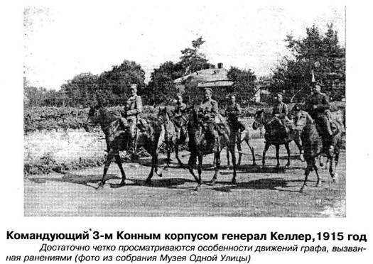 Белая гвардия Михаила Булгакова - i_045.jpg