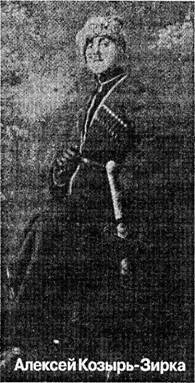 Белая гвардия Михаила Булгакова - i_058.jpg