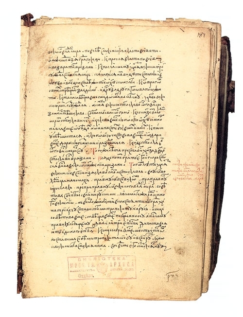 Культурно-историческое наследие – центр «Православная Таганка». Исторический путеводитель - i_002.jpg